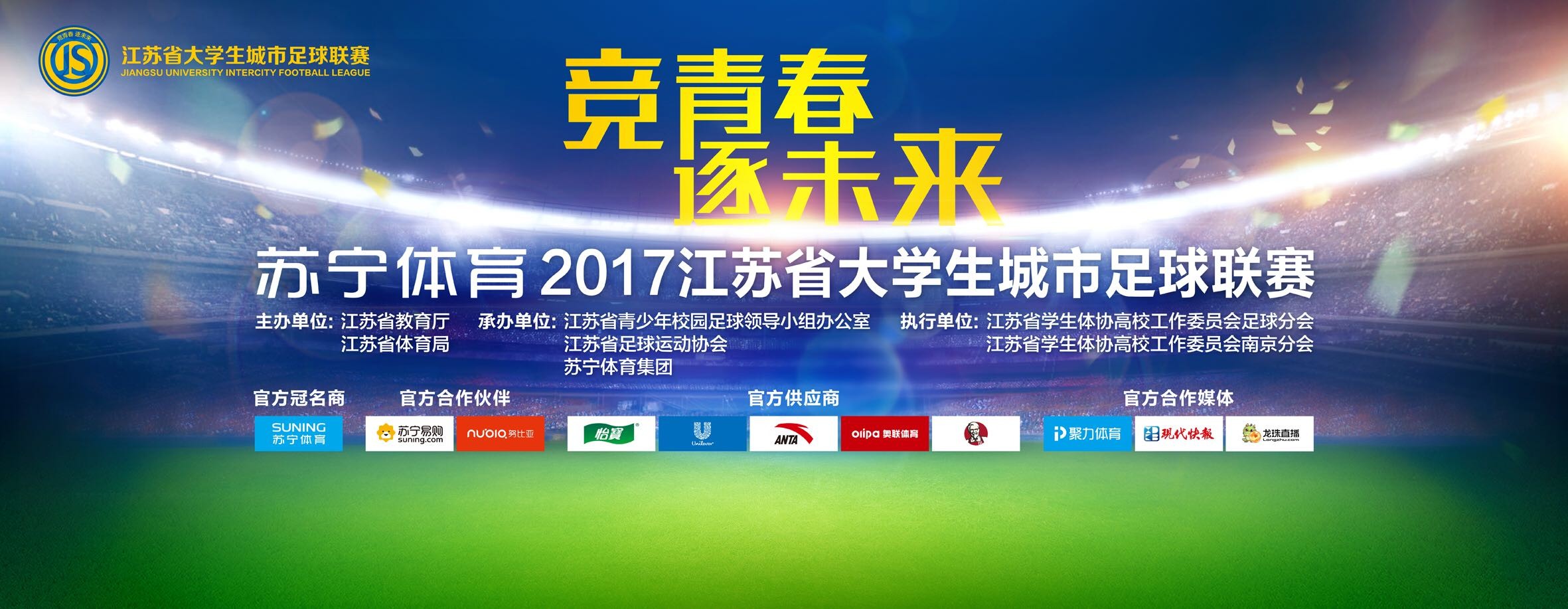 在当时被问及收购切尔西的问题时，拉特克利夫说道：“我们对从切尔西赚钱不感兴趣，我们的目标是将这家俱乐部运营得很好并将它打造成欧洲最好的俱乐部之一。